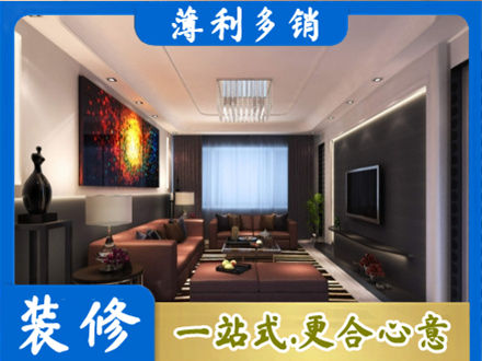 石家庄市无极客厅吊顶装修