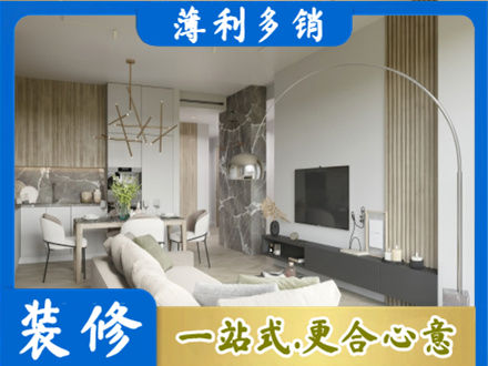 石家庄市无极客厅地板装修