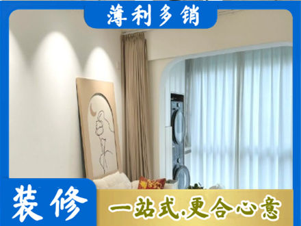 石家庄市无极阳台装修