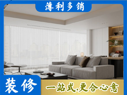 石家庄市无极大客厅装修