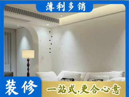 石家庄市无极吊顶装修