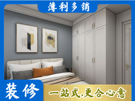 石家庄市无极主卧装修