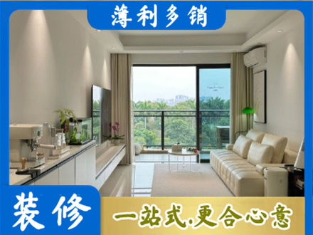 石家庄市无极现代装修