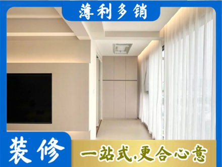 石家庄市无极现代轻奢装修