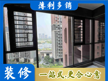 石家庄市无极阳台封窗2.jpg