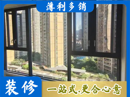 石家庄市无极阳台推拉窗