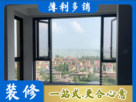 石家庄市无极门窗装修