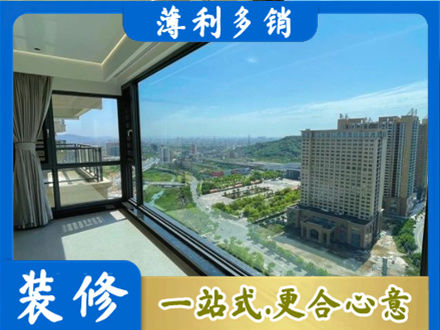 石家庄市无极阳台封窗价格