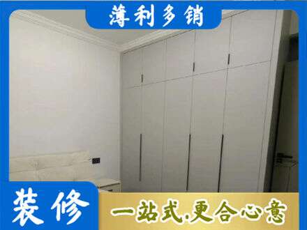 石家庄市无极定制衣柜