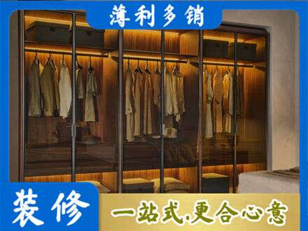石家庄市无极专业定制衣帽柜