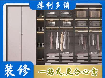 石家庄市无极正规定做衣帽间柜子