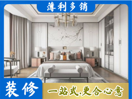 石家庄市无极卧室装修案例